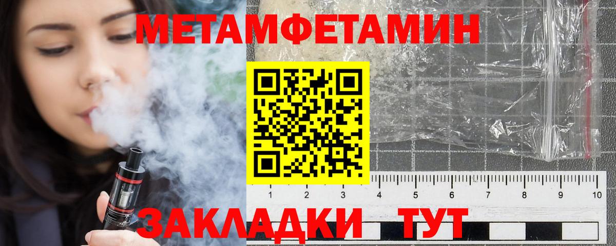 АМФ  Amphetamine Розовый  Вход с VPN    как войти  Протвино 