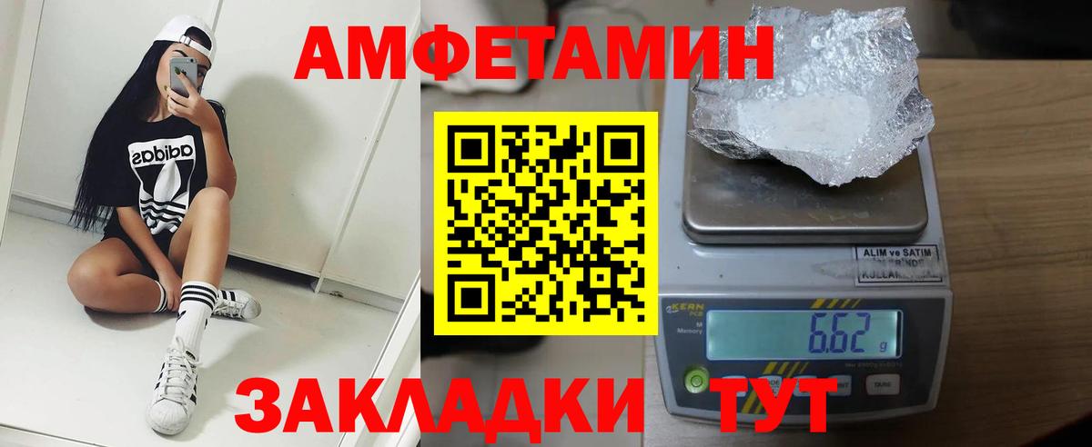 Протвино  Каннабис  Меф МЯУ МЯУ кристаллы  КОКАИН  Вход с VPN  Гашиш 