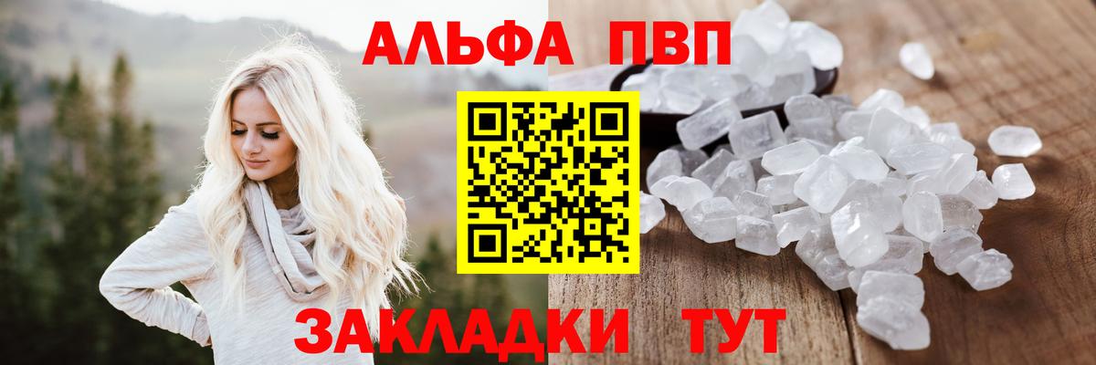 A PVP мука Протвино
