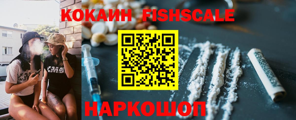 COCAIN Колумбийский  Вход с VPN  Протвино  Cocaine Боливия 