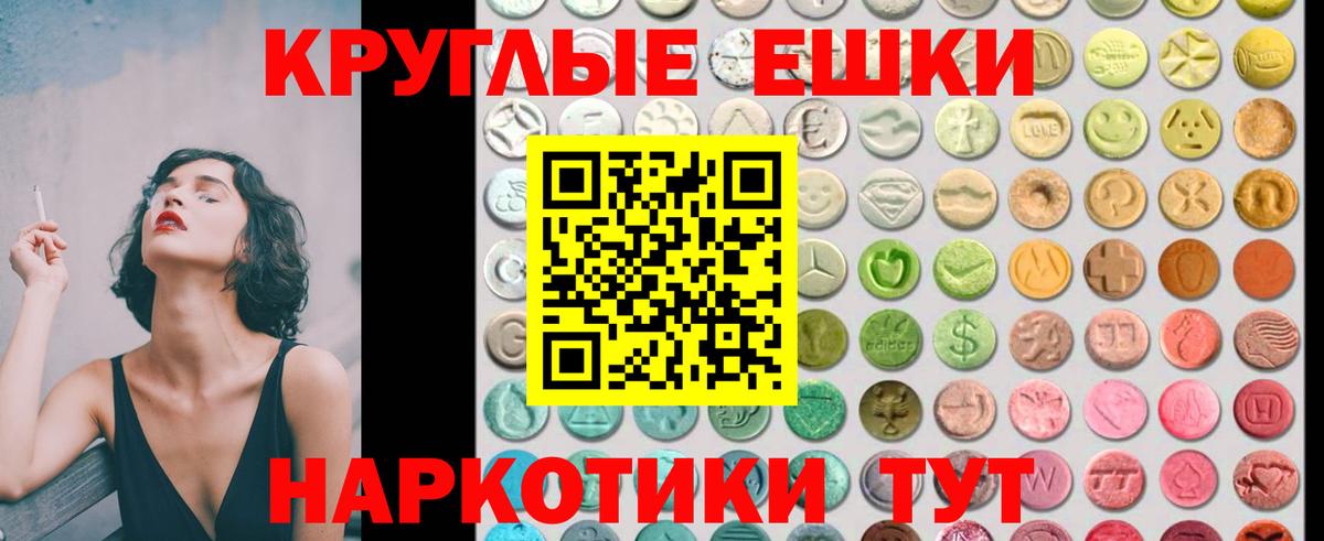 Ecstasy Cube Протвино