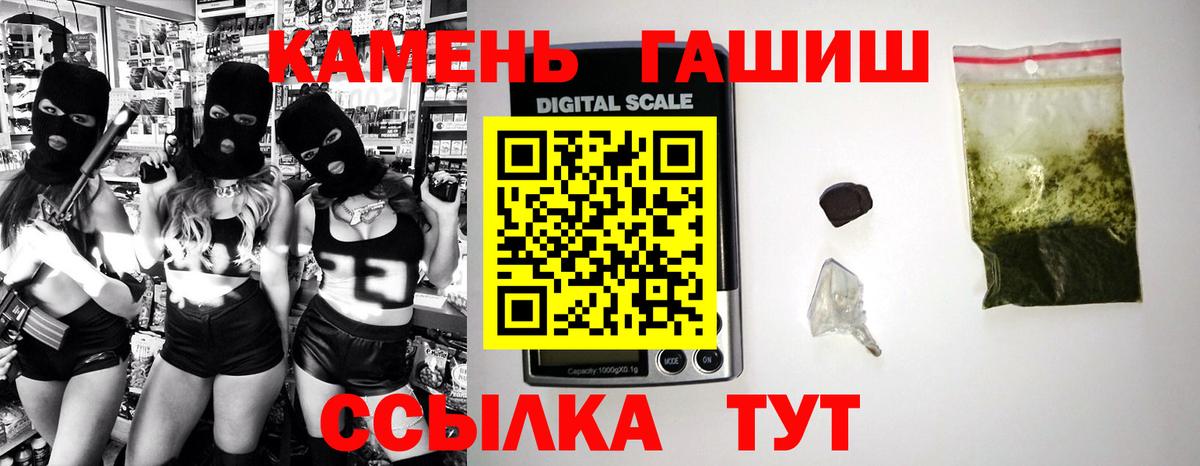 Гашиш гашик  Вход с VPN  Гашиш Ice-O-Lator  где продают   Протвино 