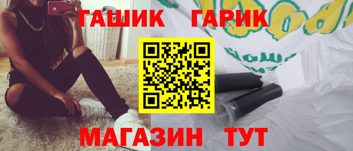 ГАШ AMNESIA HAZE Протвино