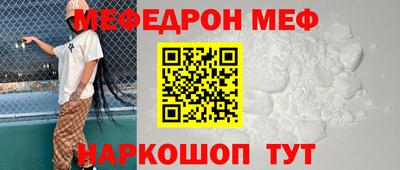 спиды Севастополь
