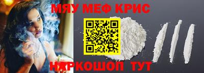 соль курить ск Северобайкальск