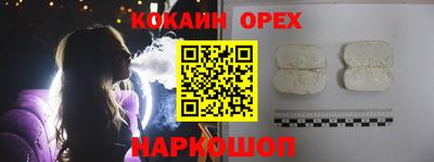 спиды Севастополь