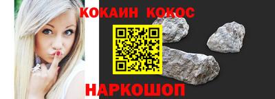 соль курить ск Северобайкальск