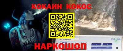 соль курить ск Северобайкальск