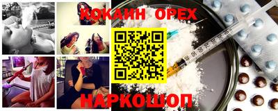 спиды Севастополь