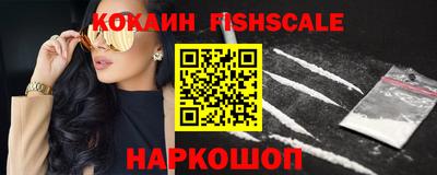 спиды Севастополь
