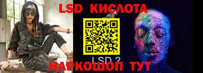 спиды Севастополь