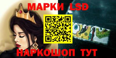 соль курить ск Северобайкальск