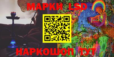 спиды Севастополь