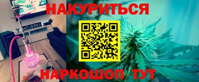 соль курить ск Северобайкальск