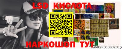 сатива Свободный