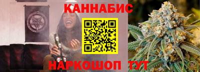 соль курить ск Северобайкальск