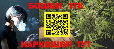спиды Севастополь