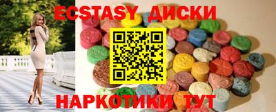спиды Севастополь