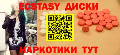 соль курить ск Северобайкальск