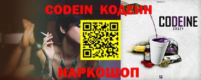 соль курить ск Северобайкальск