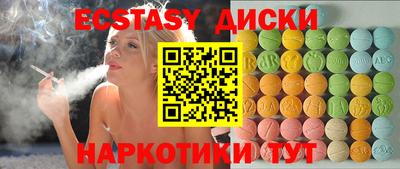 соль курить ск Северобайкальск