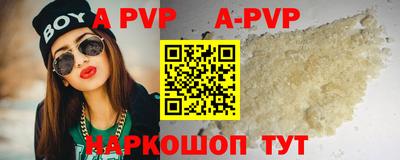 спиды Севастополь