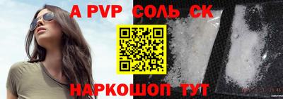 сатива Свободный