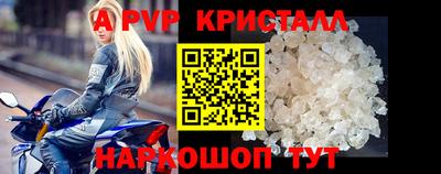 соль курить ск Северобайкальск