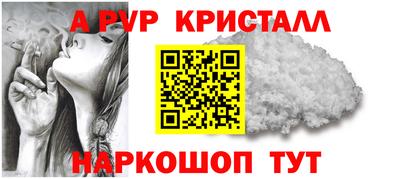 спиды Севастополь