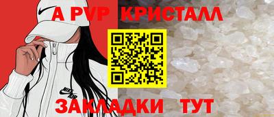 сатива Свободный