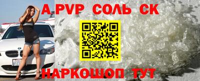 сатива Свободный