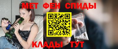 спиды Севастополь