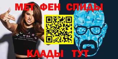 спиды Севастополь