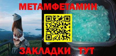 сатива Свободный