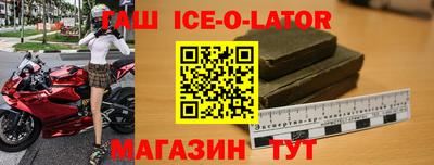 соль курить ск Северобайкальск