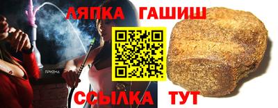 сатива Свободный