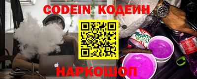 спиды Севастополь