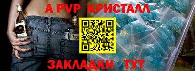 спиды Севастополь