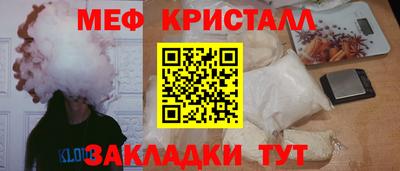 спиды Севастополь