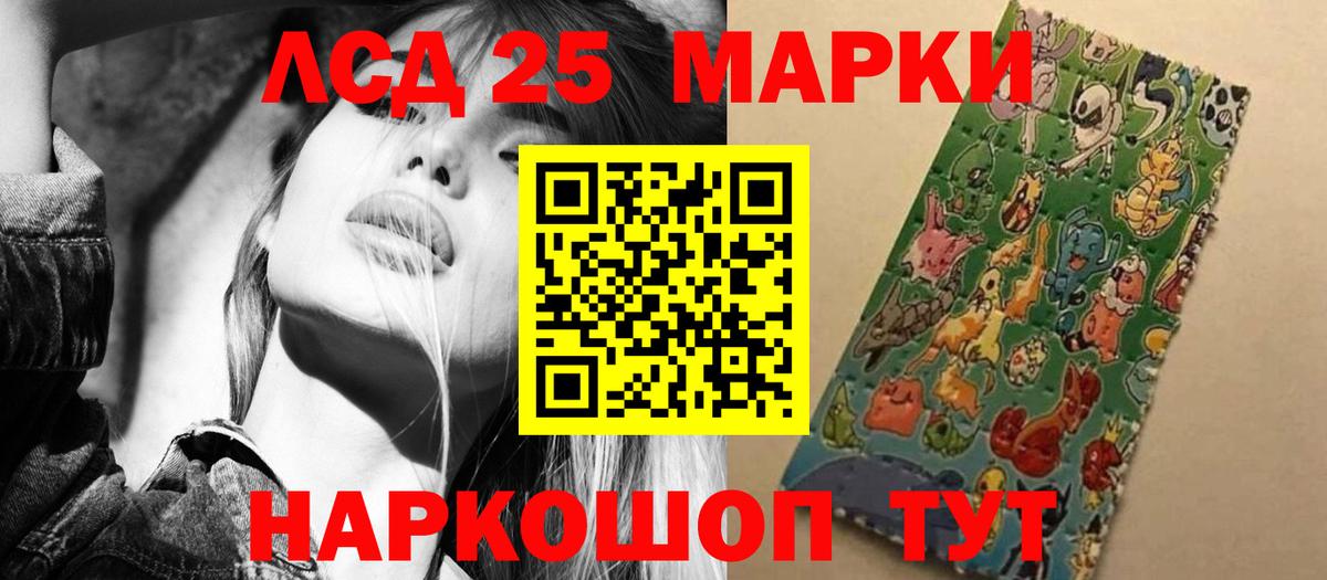 Протвино  Лсд 25 экстази  Лсд 25 экстази кислота  Вход с VPN  ЛСД экстази кислота 