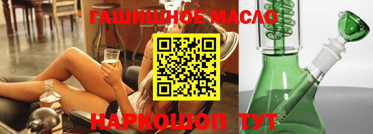 даркнет сайт  Вход с VPN  Протвино  Дистиллят ТГК жижа 